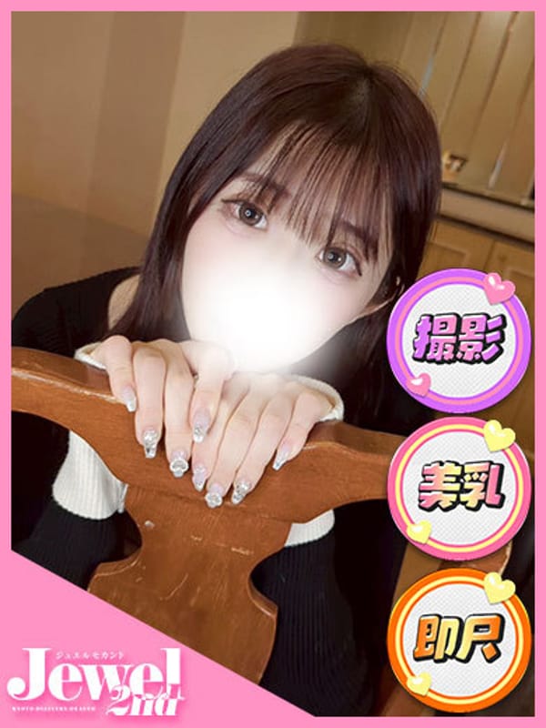 ふゆの☆顔出し動画イラマ無料|Jewel 2ndで評判の女の子