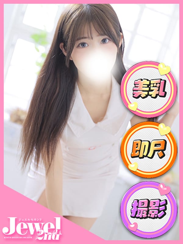 ふゆの☆顔出し動画イラマ無料|Jewel 2ndで評判の女の子