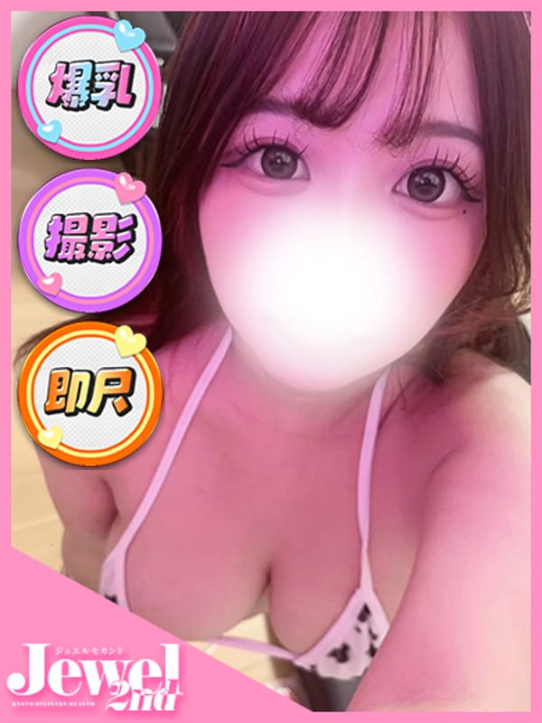 ももち☆動画ＯＫ！爆乳美少女☆|Jewel 2ndで評判の女の子