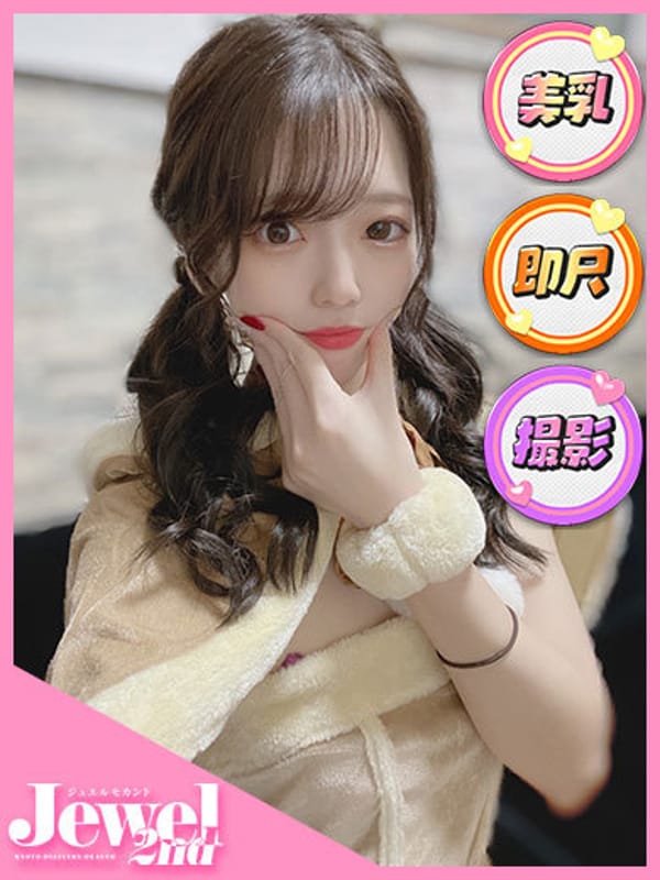 りいな☆必見‼動画無料OP☆|Jewel 2ndで評判の女の子