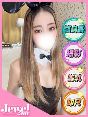 れみ☆ア〇ル舐め好きエロGAL|京都府風俗で今すぐ遊べる女の子