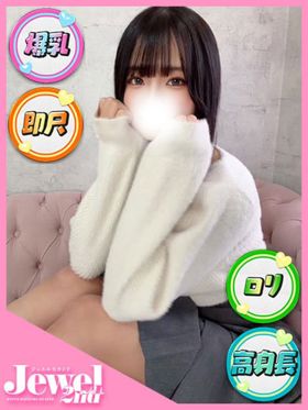 ありす☆甘えん坊なG乳美少女|木津川デリヘルで今すぐ遊べる女の子