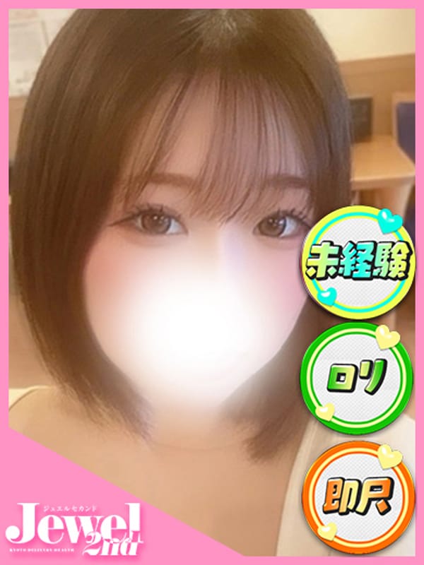 はるん☆純粋無垢な完全未経験|Jewel 2ndで評判の女の子