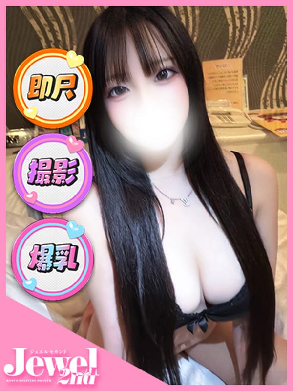 まこと☆ア◯ル舐め好きＧ乳娘|Jewel 2ndで評判の女の子