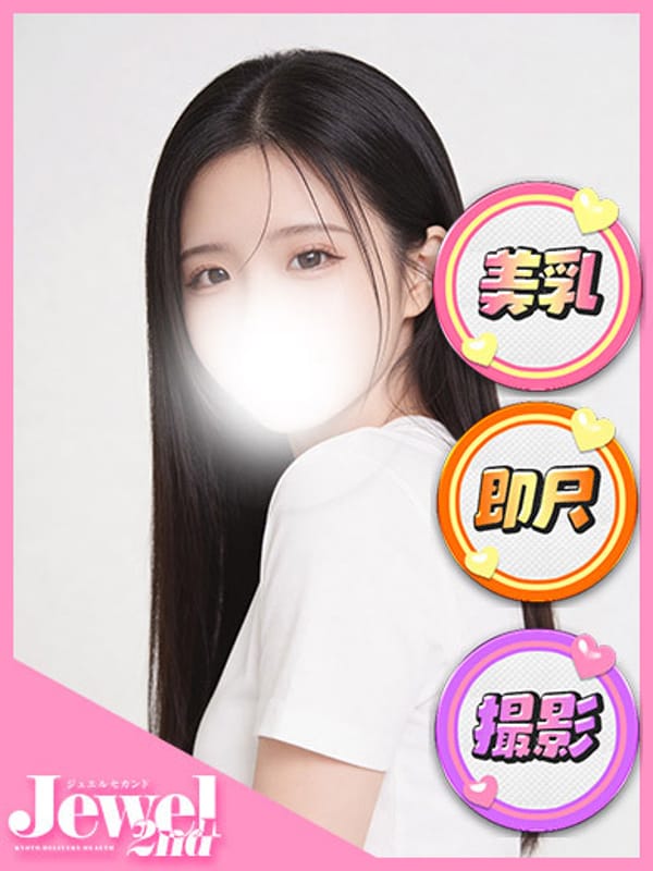 りい☆ロリカワサービス満点痴女|Jewel 2ndで評判の女の子
