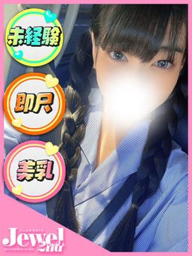 あおい☆完全業界未経験☆