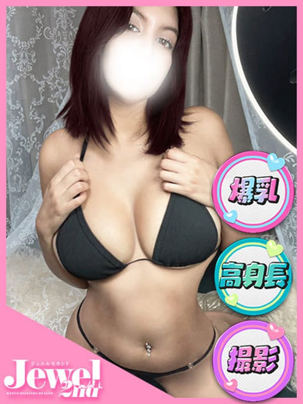 まりあ本能を刺激するハーフ美女