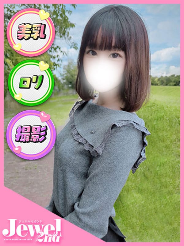 るるり☆完全未経験ロリ系美少女|京都市西京区デリヘルで今すぐ遊べる女の子
