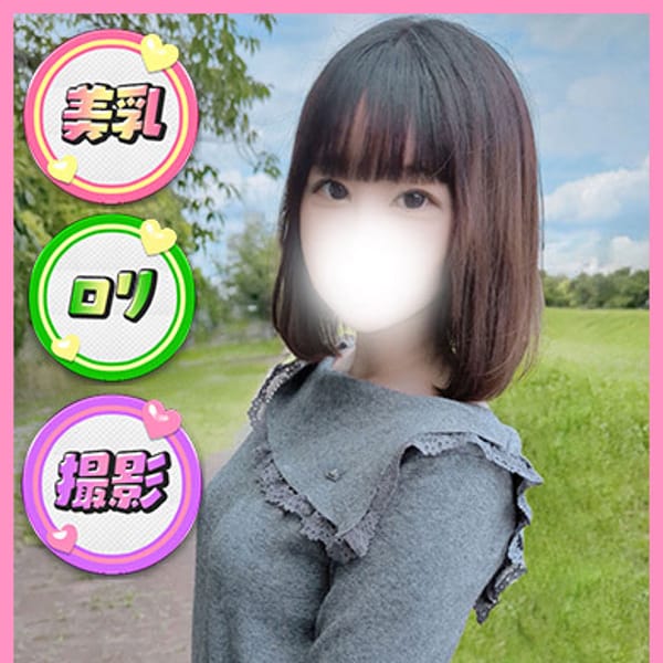 るるり☆完全未経験ロリ系美少女【♡優しく育ててくださいね♡】 | Jewel 2nd(河原町・木屋町)