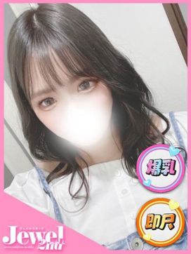 ちおり☆ゆるふわ爆乳美少女|Jewel 2ndで評判の女の子