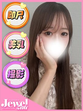ゆらり☆業界未経験の清楚姫|Jewel 2ndで評判の女の子