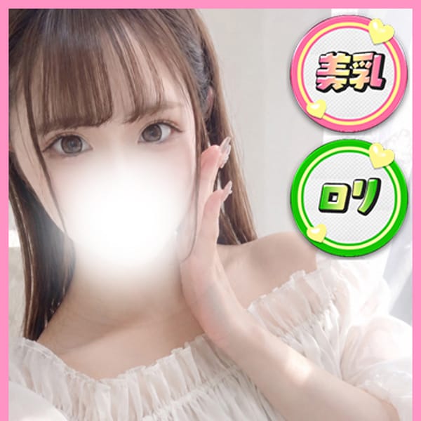 みつ☆ロリ可愛アイドル降臨！