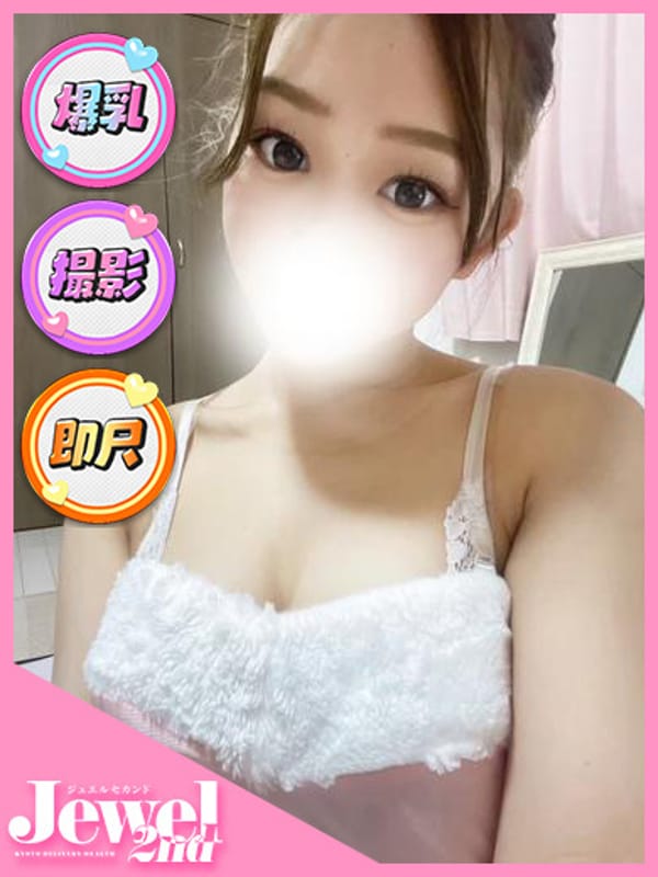 はな☆豊満マシュマロGカップ|八幡風俗で今すぐ遊べる女の子