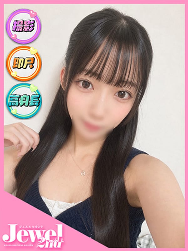 りか☆動画OKご奉仕美女|Jewel 2ndで評判の女の子