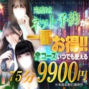 【WEB予約特別割】75分9,900円～☆|Jewel 2nd