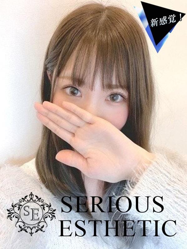 みさと|まじめなエステでおすすめの女の子