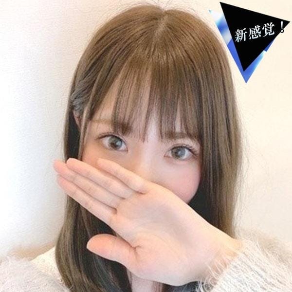 まじめなエステ