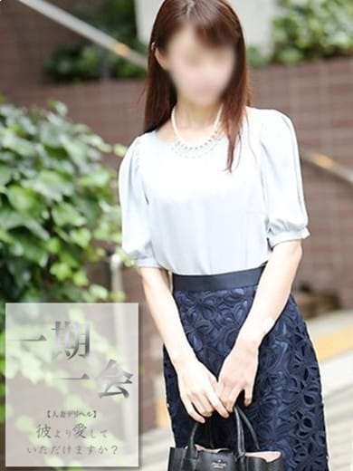 西田|一期一会でおすすめの女の子