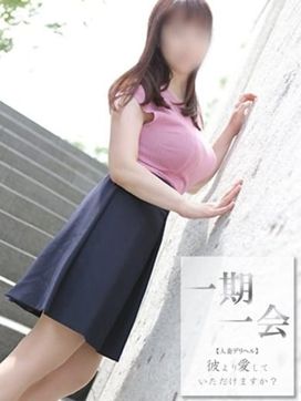 秋元|一期一会で評判の女の子