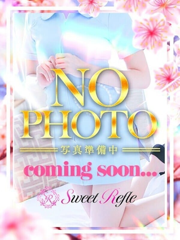 綿引　ちふゆ|Sweet Refleでおすすめの女の子