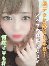 まりえ|まるごと生彼女でおすすめの女の子