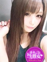 ゆうり|まるごと生彼女でおすすめの女の子