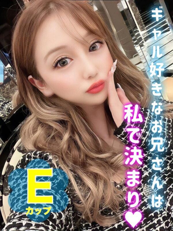 ゆいな|まるごと生彼女でおすすめの女の子