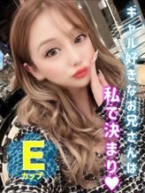 ゆいな|まるごと生彼女でおすすめの女の子