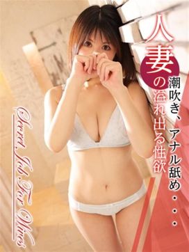 みりあ|人妻内緒のアルバイトで評判の女の子