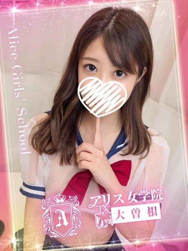 伊原みお