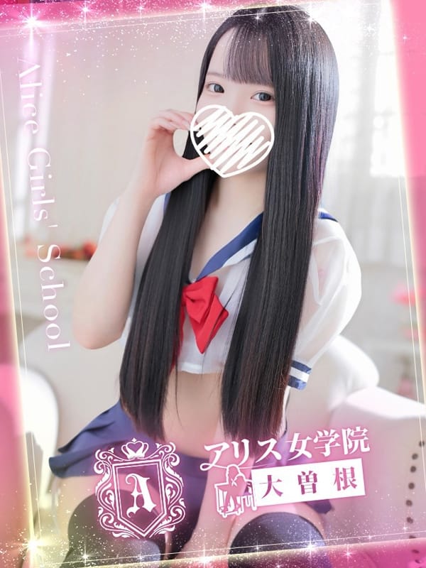 桃白ねる