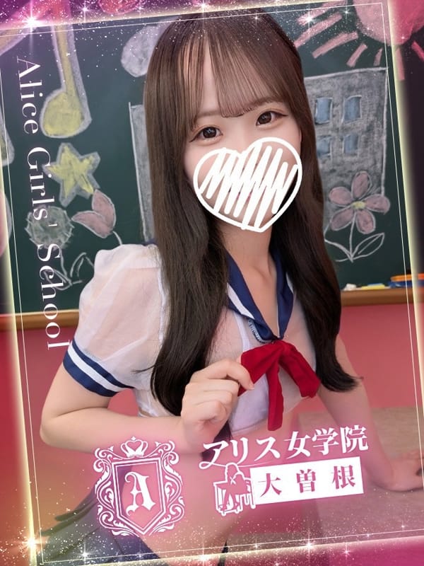 立花みう