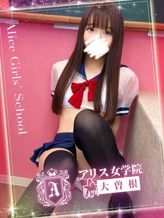 佐倉まゆ|アリス女学院 大曽根校でおすすめの女の子