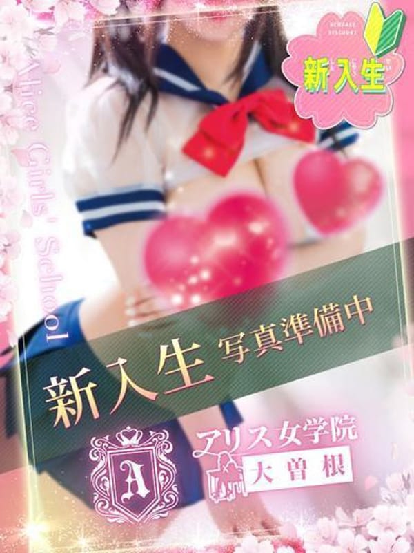 成瀬れんか