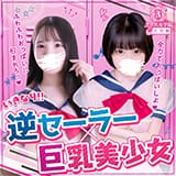 アリス女学院 大曽根校