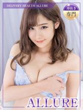 そら|ALLUREでおすすめの女の子