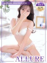 しおん|ALLUREでおすすめの女の子