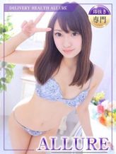 りな|ALLUREでおすすめの女の子