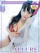 りな|ALLUREでおすすめの女の子
