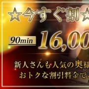 ★今すぐ割★|熟女フェチ倶楽部