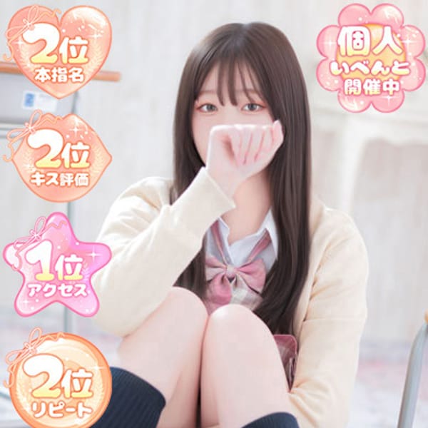 なな