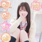 ふぁーすと・きす