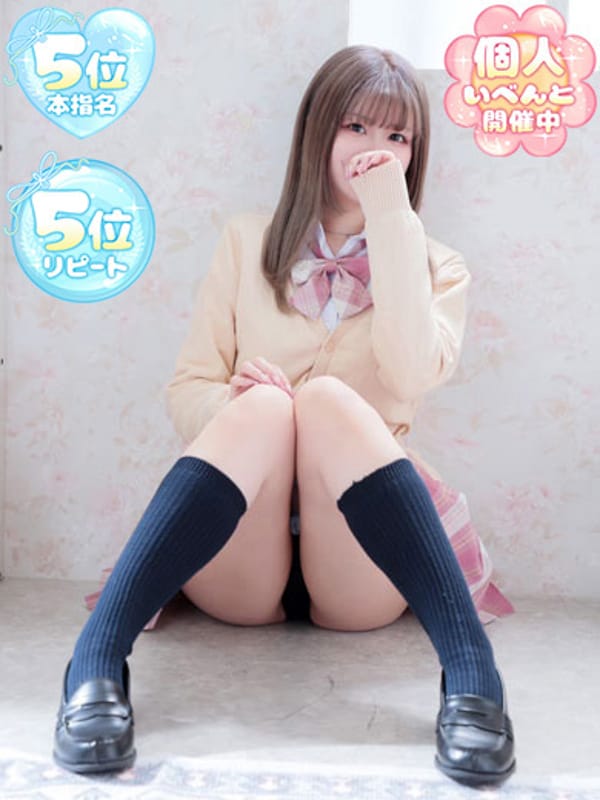 なず