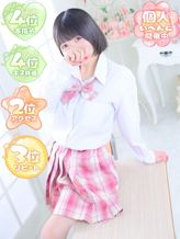 うづき|ふぁーすと・きすでおすすめの女の子