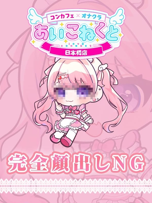 あいす