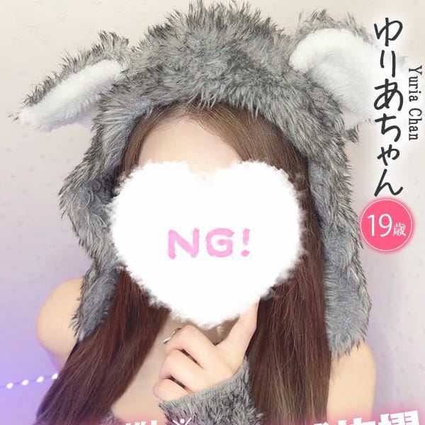 ゆりあ
