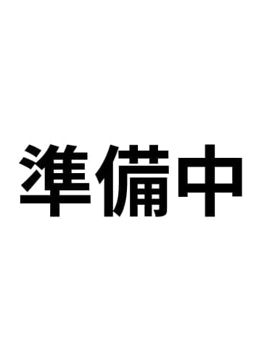 ちか|びたみんH豊科で評判の女の子