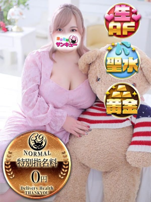 しか|金沢サンキューでおすすめの女の子