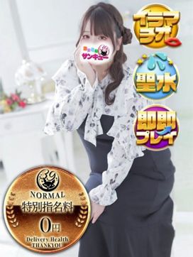 ゆみほ|金沢サンキューで評判の女の子
