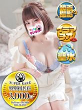 あらん|金沢サンキューでおすすめの女の子